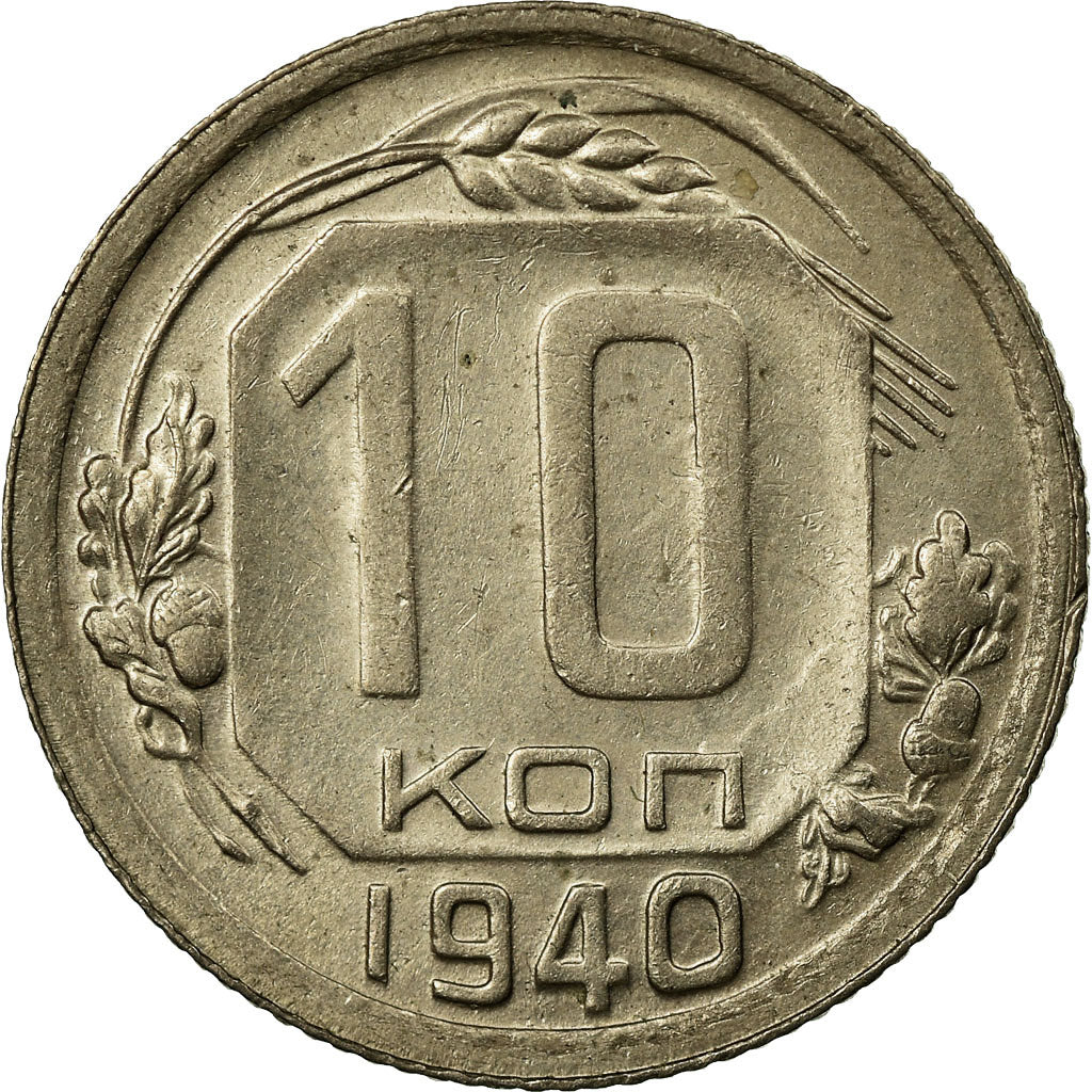 Coin, Russia, 10 Kopeks, 1940, Saint-Petersburg, EF(40-45), Copper-nickel