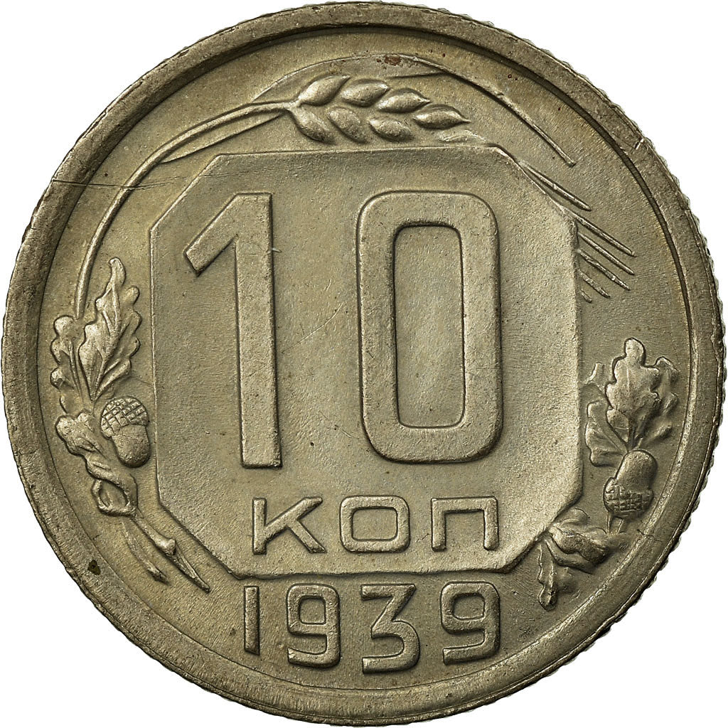 Coin, Russia, 10 Kopeks, 1939, Saint-Petersburg, EF(40-45), Copper-nickel