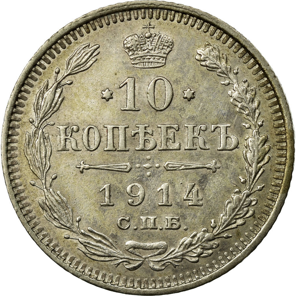 Münze, Russland, Nicholas II, 10 Kopeks, 1914, Saint-Petersburg, SS, Silber