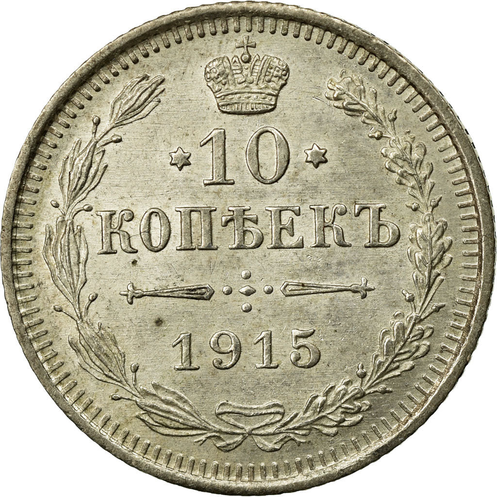 Coin, Russia, Nicholas II, 10 Kopeks, 1915, EF(40-45), Silver, KM:20a.3
