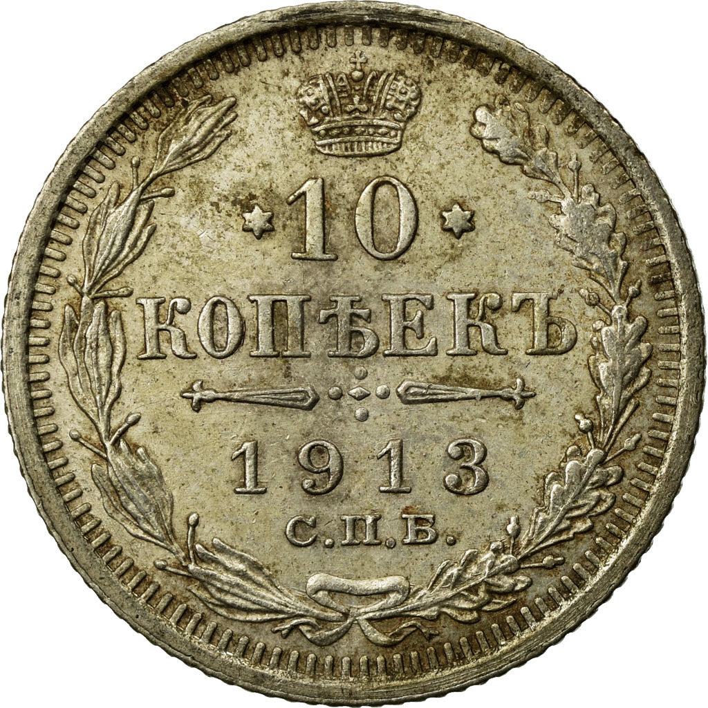 Coin, Russia, Nicholas II, 10 Kopeks, 1913, Saint-Petersburg, EF(40-45), Silver