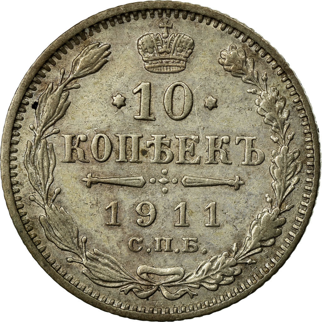 Coin, Russia, Nicholas II, 10 Kopeks, 1911, Saint-Petersburg, EF(40-45), Silver