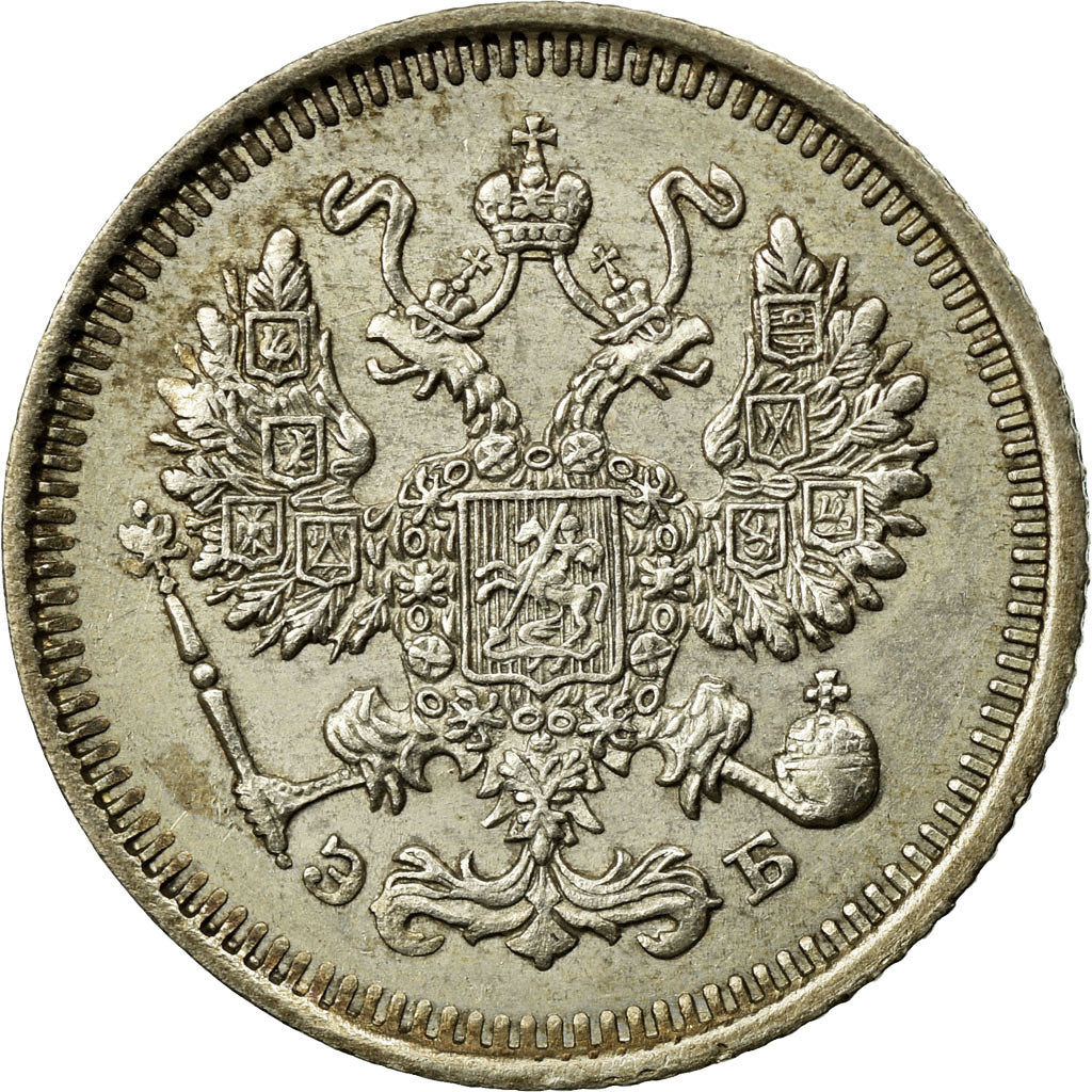Coin, Russia, Nicholas II, 10 Kopeks, 1909, Saint-Petersburg, EF(40-45), Silver