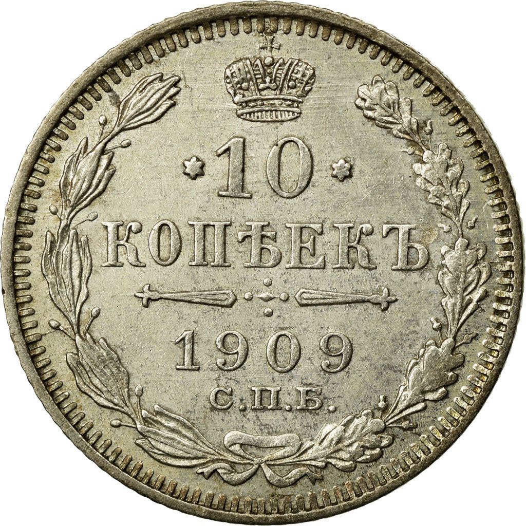Coin, Russia, Nicholas II, 10 Kopeks, 1909, Saint-Petersburg, EF(40-45), Silver