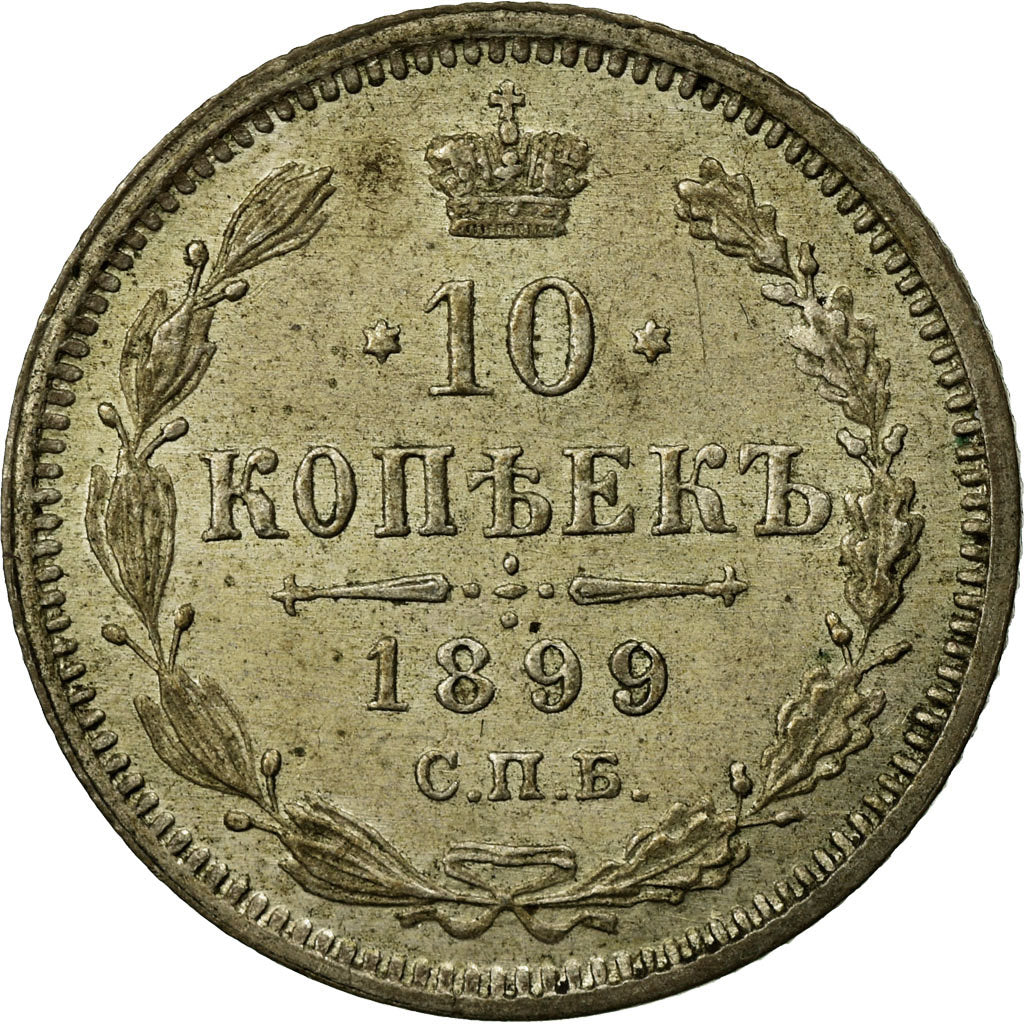Coin, Russia, Nicholas II, 10 Kopeks, 1899, Saint-Petersburg, VF(30-35), Silver