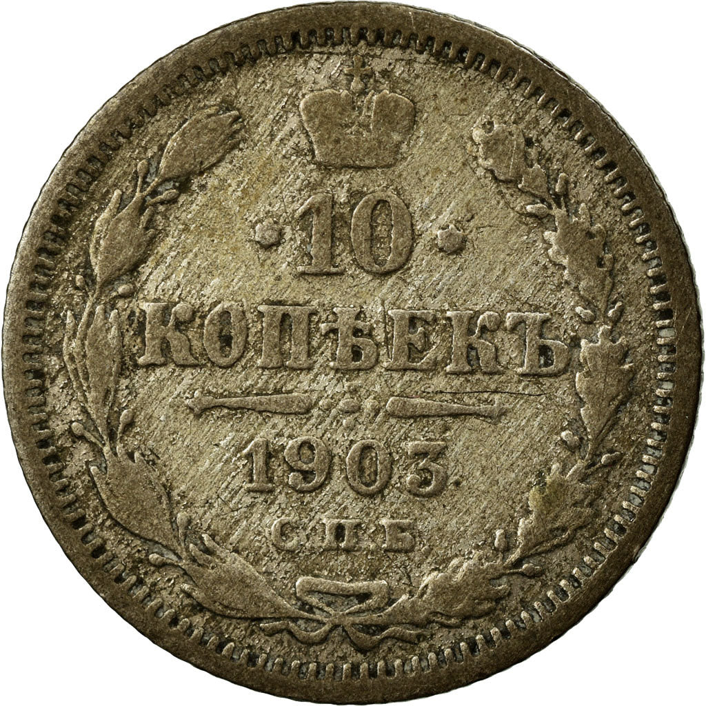 Coin, Russia, Nicholas II, 10 Kopeks, 1903, Saint-Petersburg, VF(30-35), Silver