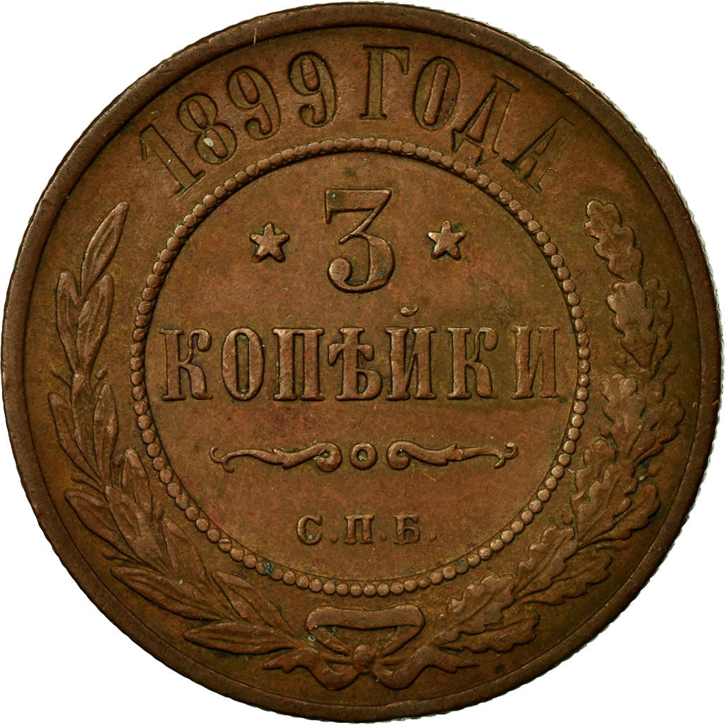 Moneta, Russia, Nicholas II, 3 Kopeks, 1899, Saint-Petersburg, BB, Rame, KM:11.2