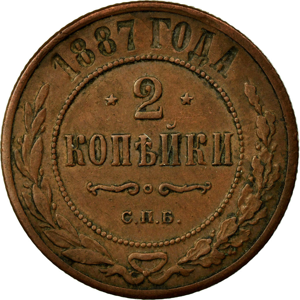 Monnaie, Russie, Nicholas II, 2 Kopeks, 1887, Saint-Petersburg, TTB, Cuivre