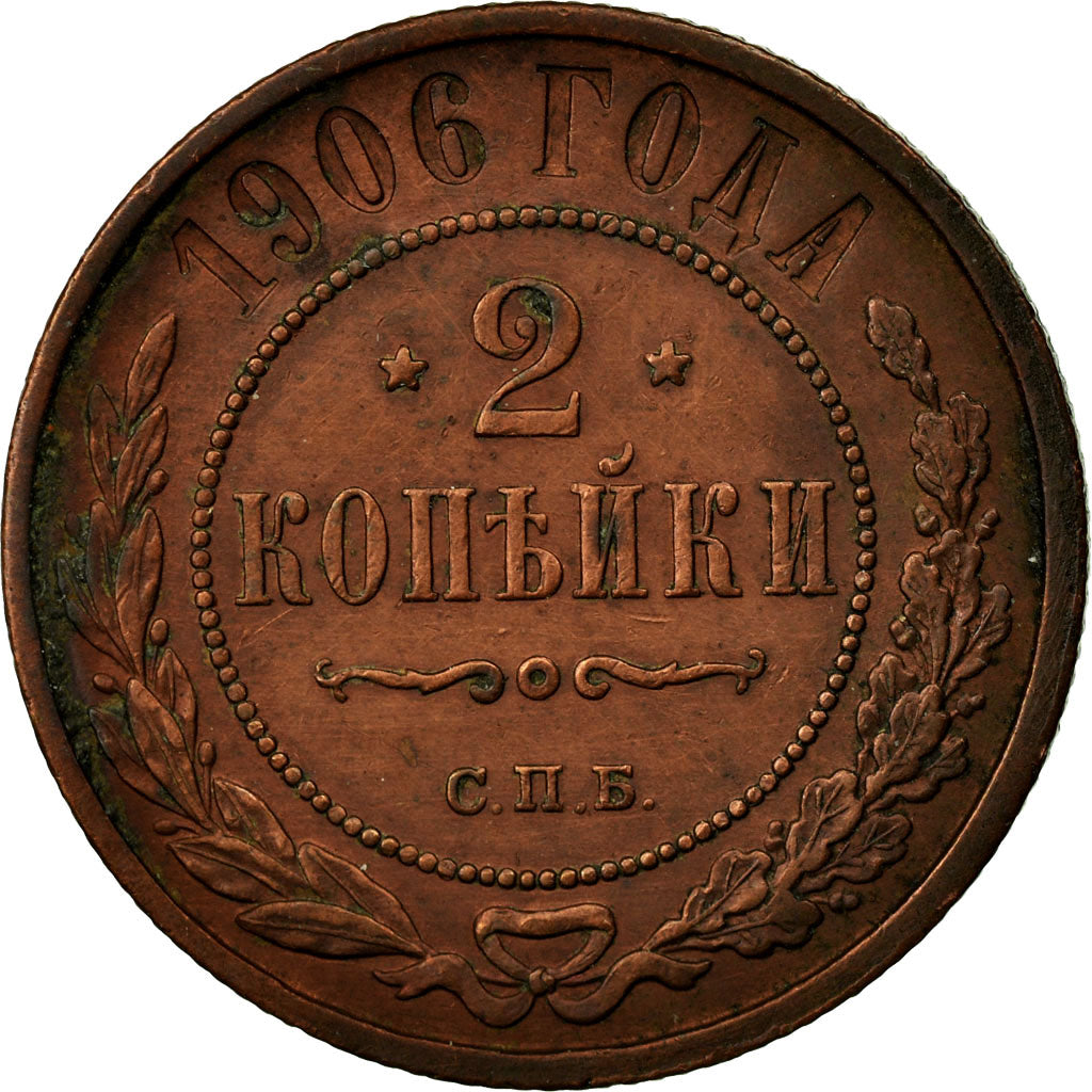 Monnaie, Russie, Nicholas II, 2 Kopeks, 1906, Saint-Petersburg, TTB, Cuivre