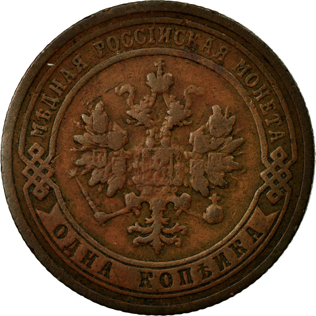Coin, Russia, Nicholas II, Kopek, 1899, Saint-Petersburg, EF(40-45), Copper