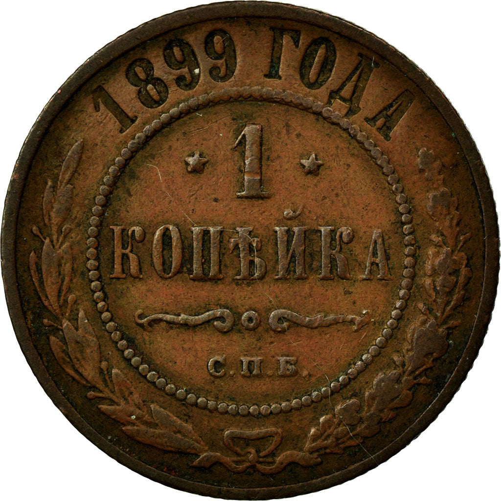 Coin, Russia, Nicholas II, Kopek, 1899, Saint-Petersburg, EF(40-45), Copper