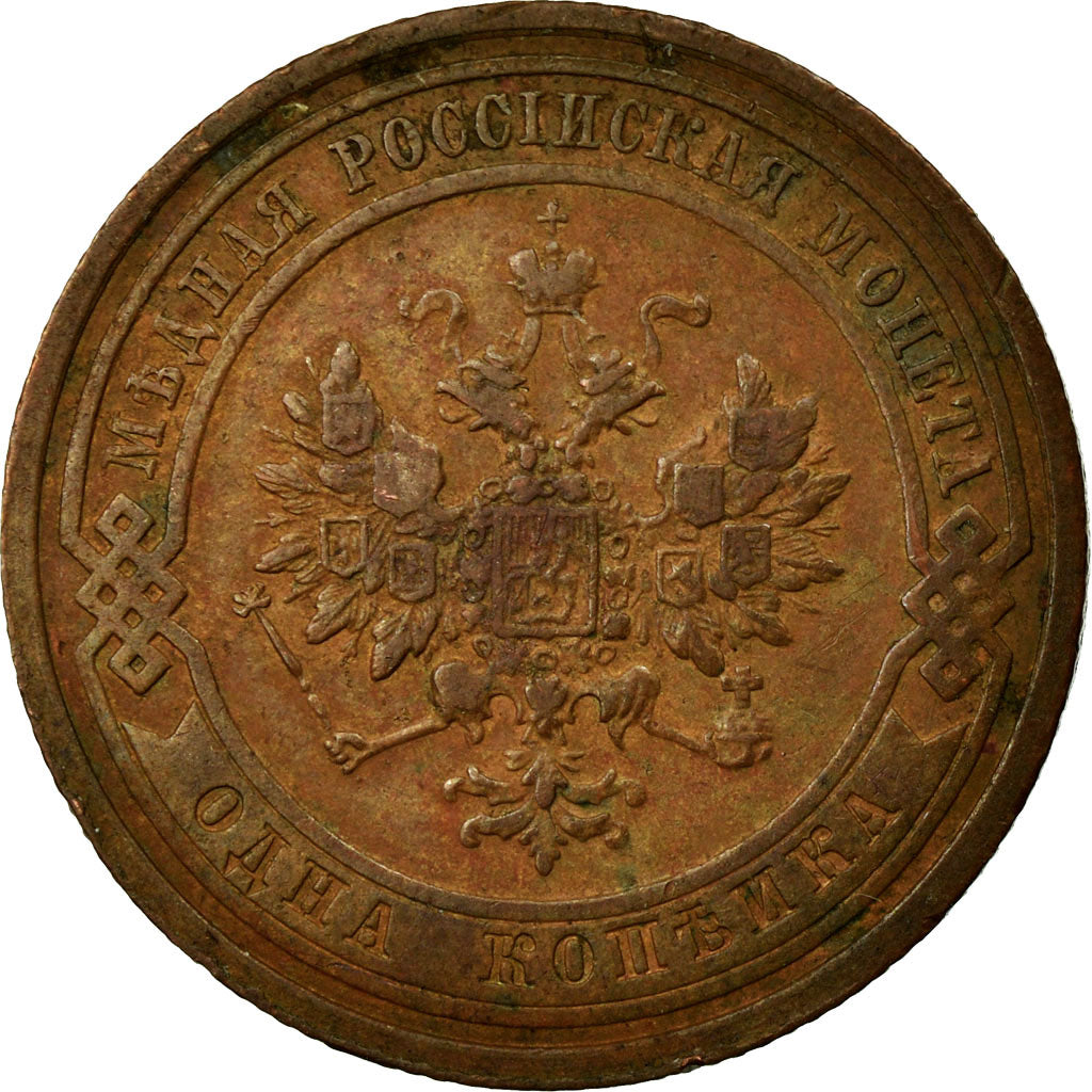 Monnaie, Russie, Nicholas II, Kopek, 1908, Saint-Petersburg, TTB, Cuivre, KM:9.2