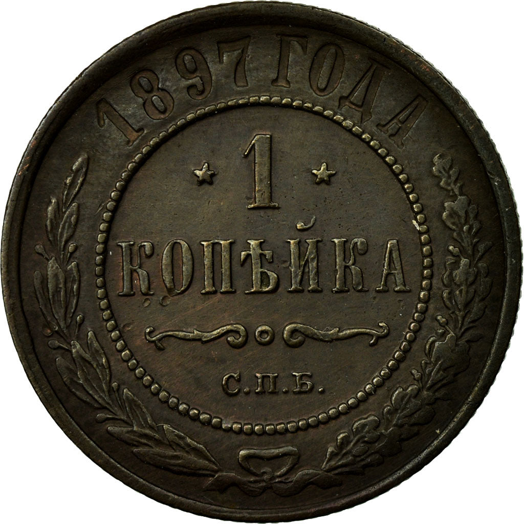Coin, Russia, Nicholas II, Kopek, 1897, Saint-Petersburg, EF(40-45), Copper