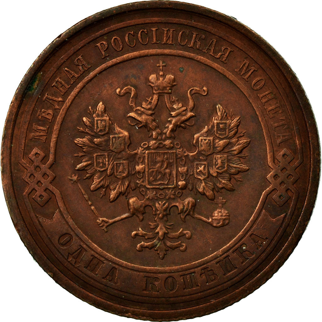 Münze, Russland, Nicholas II, Kopek, 1915, Saint-Petersburg, SS, Kupfer, KM:9.3
