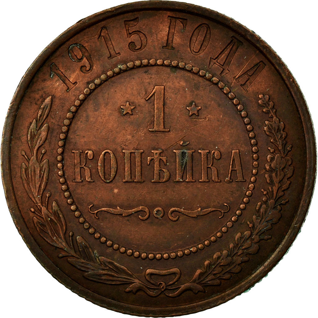 Münze, Russland, Nicholas II, Kopek, 1915, Saint-Petersburg, SS, Kupfer, KM:9.3