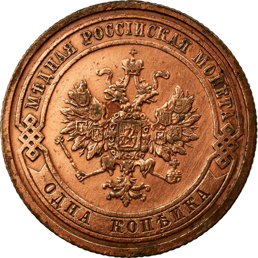 Coin, Russia, Nicholas II, Kopek, 1909, Saint-Petersburg, EF(40-45), Copper