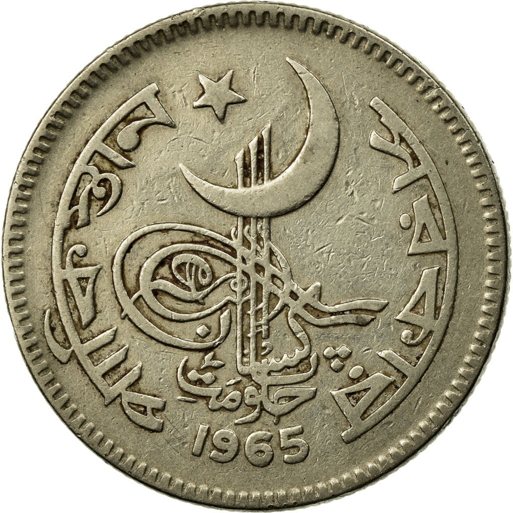 Coin, Pakistan, 50 Paisa, 1965, EF(40-45), Nickel, KM:23