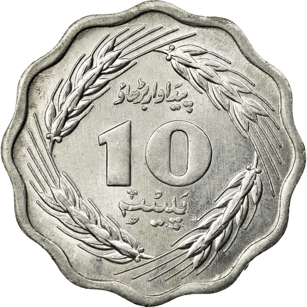 Monnaie, Pakistan, 10 Paisa, 1975, SUP, Aluminium, KM:36