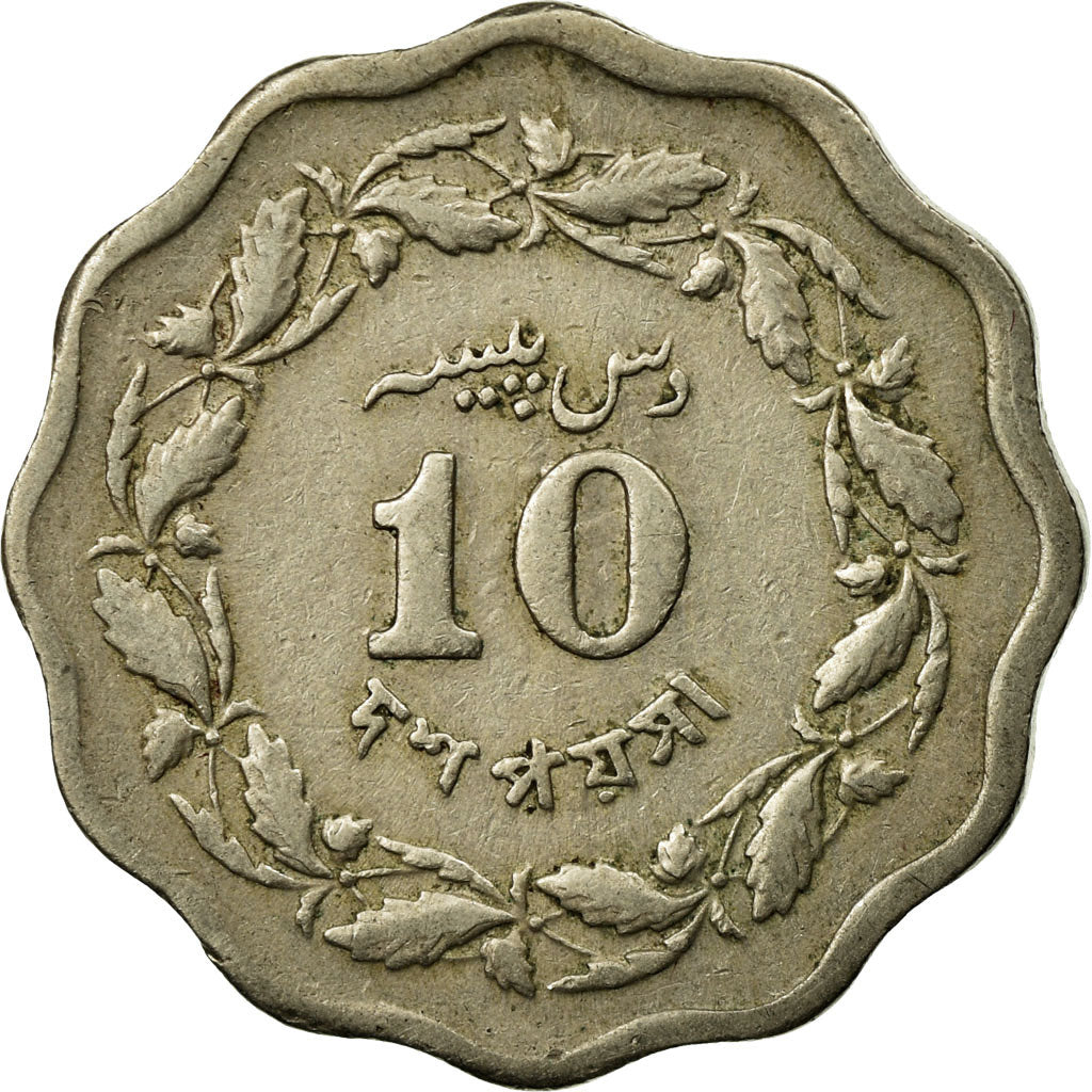 Monnaie, Pakistan, 10 Paisa, 1972, TB+, Copper-nickel, KM:31