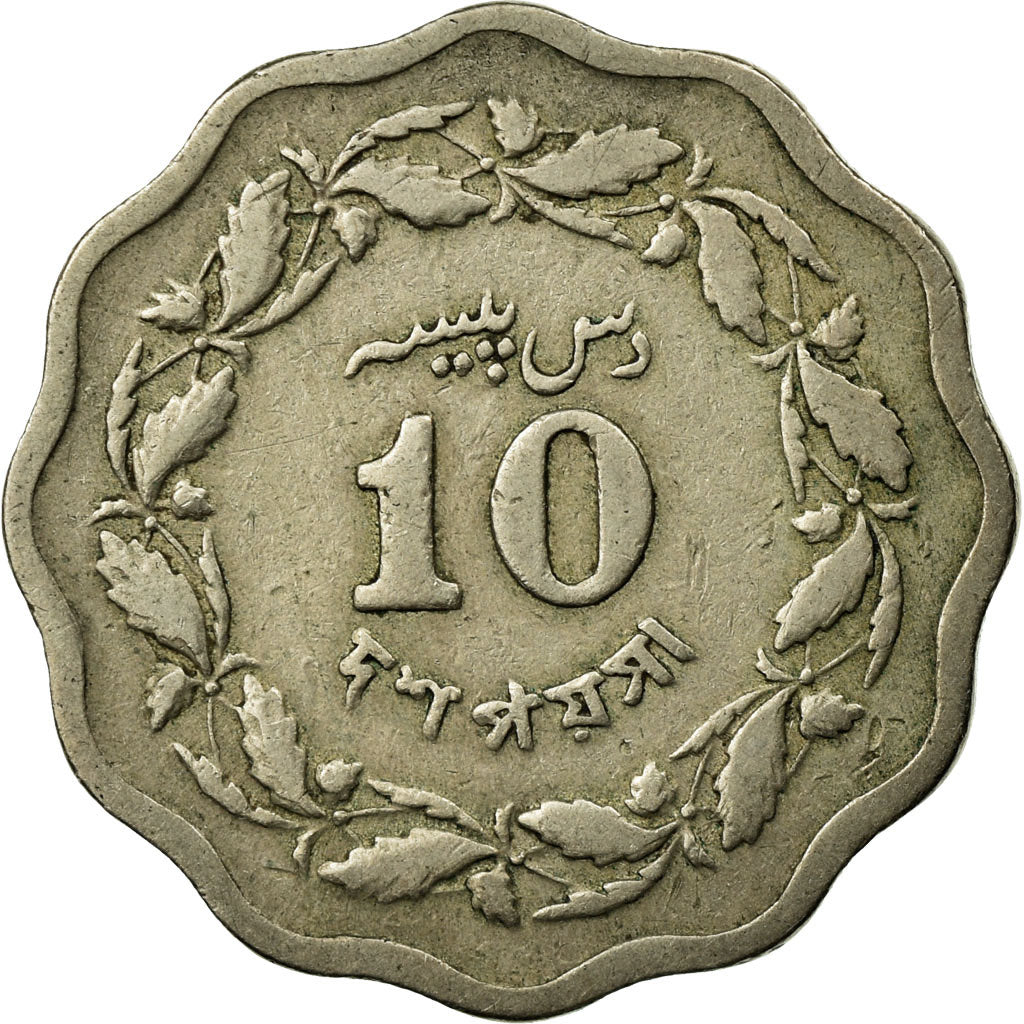 Coin, Pakistan, 10 Paisa, 1970, EF(40-45), Copper-nickel, KM:31