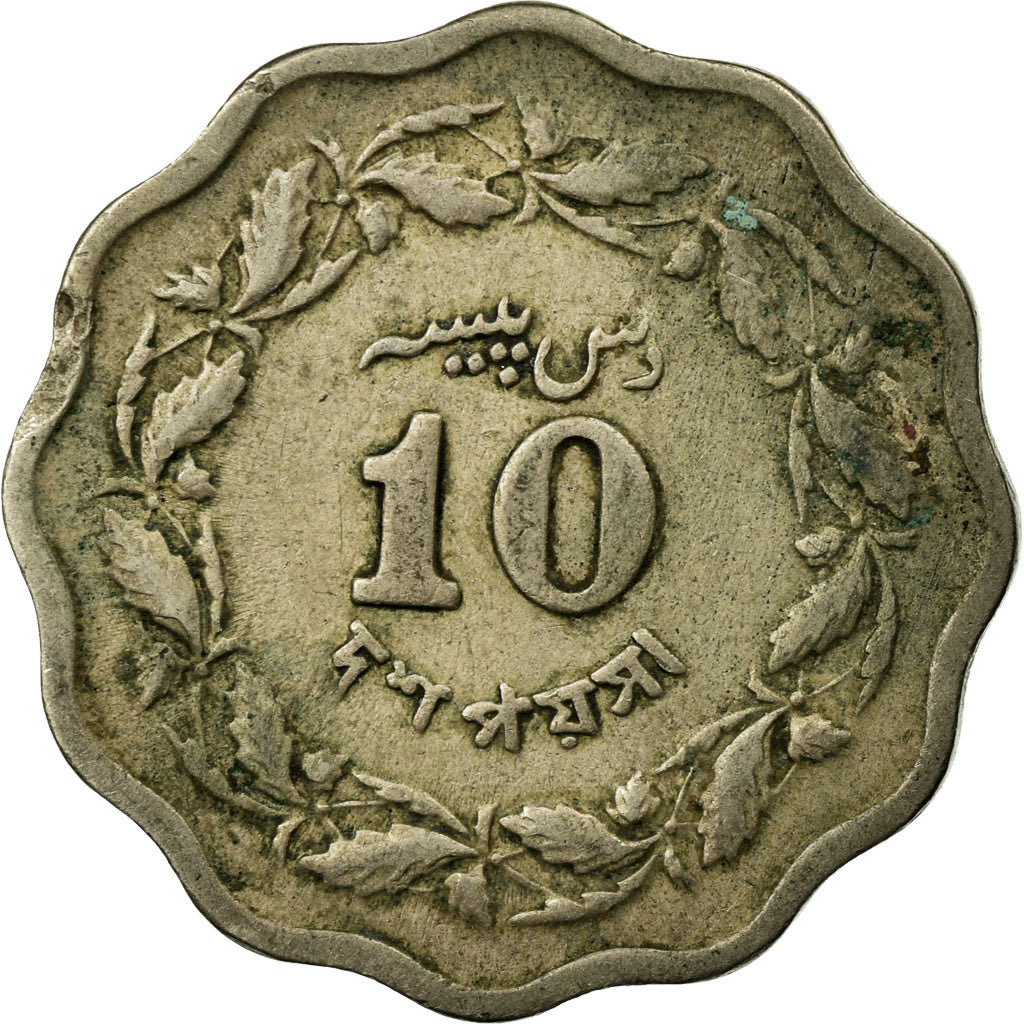 Coin, Pakistan, 10 Paisa, 1971, VF(30-35), Copper-nickel, KM:31