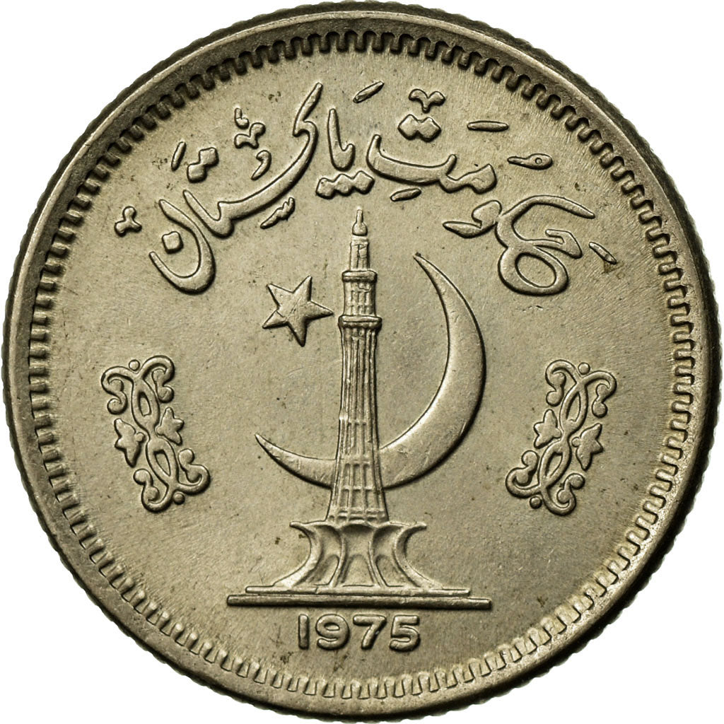Münze, Pakistan, 25 Paisa, 1975, SS, Copper-nickel, KM:37