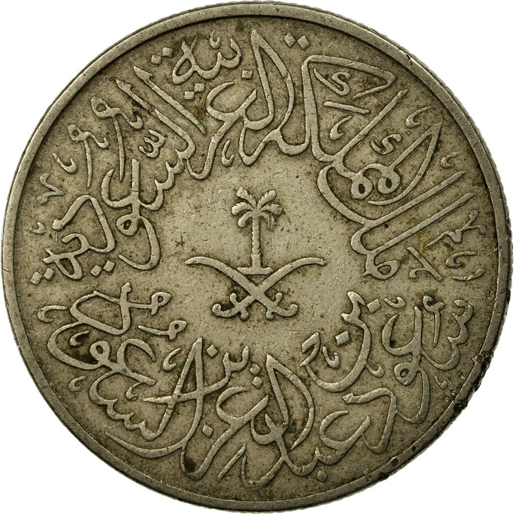 Monnaie, Saudi Arabia, UNITED KINGDOMS, 2 Ghirsh, 1959/AH1379, TB+