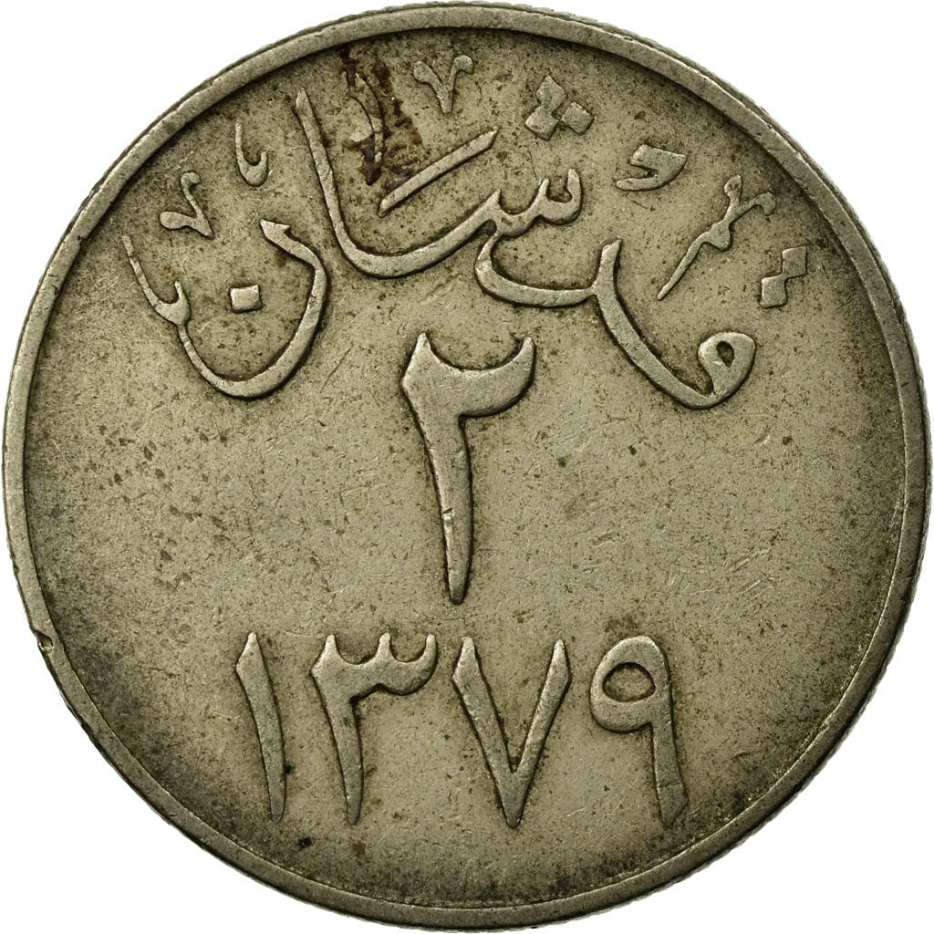 Monnaie, Saudi Arabia, UNITED KINGDOMS, 2 Ghirsh, 1959/AH1379, TB+