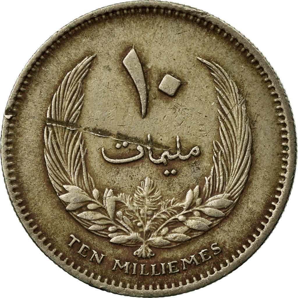 Coin, Libya, Idris I, 10 Milliemes, 1965/AH1385, VF(30-35), Copper-nickel, KM:8