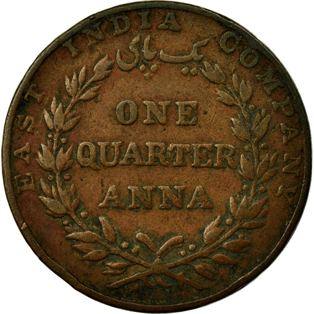 Coin, INDIA-BRITISH, 1/4 Anna, 1835, VF(20-25), Copper, KM:446.1
