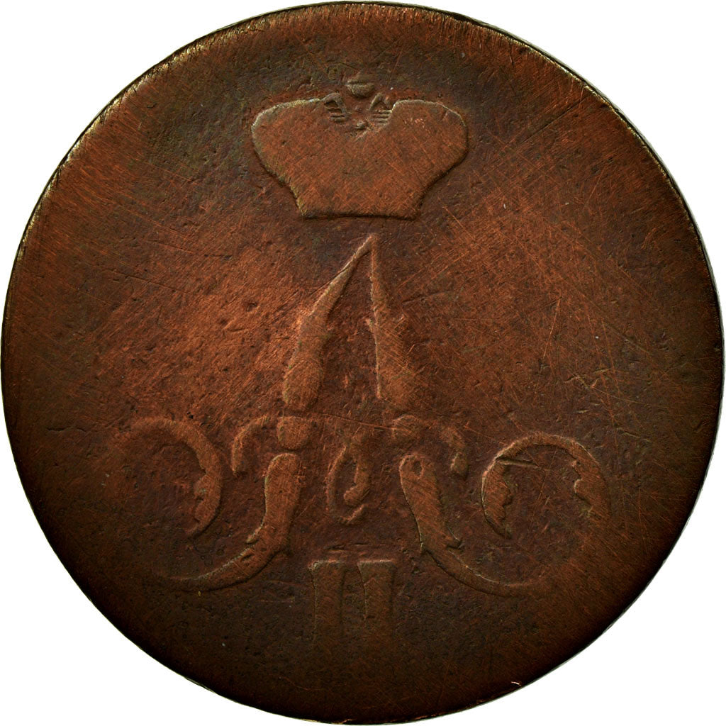 Coin, Russia, Alexander II, Kopek, 1858, Ekaterinbourg, VF(20-25), Copper