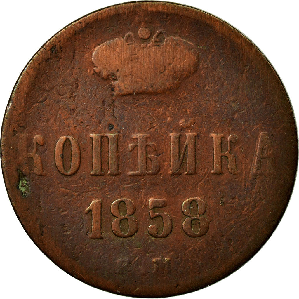 Coin, Russia, Alexander II, Kopek, 1858, Ekaterinbourg, VF(20-25), Copper