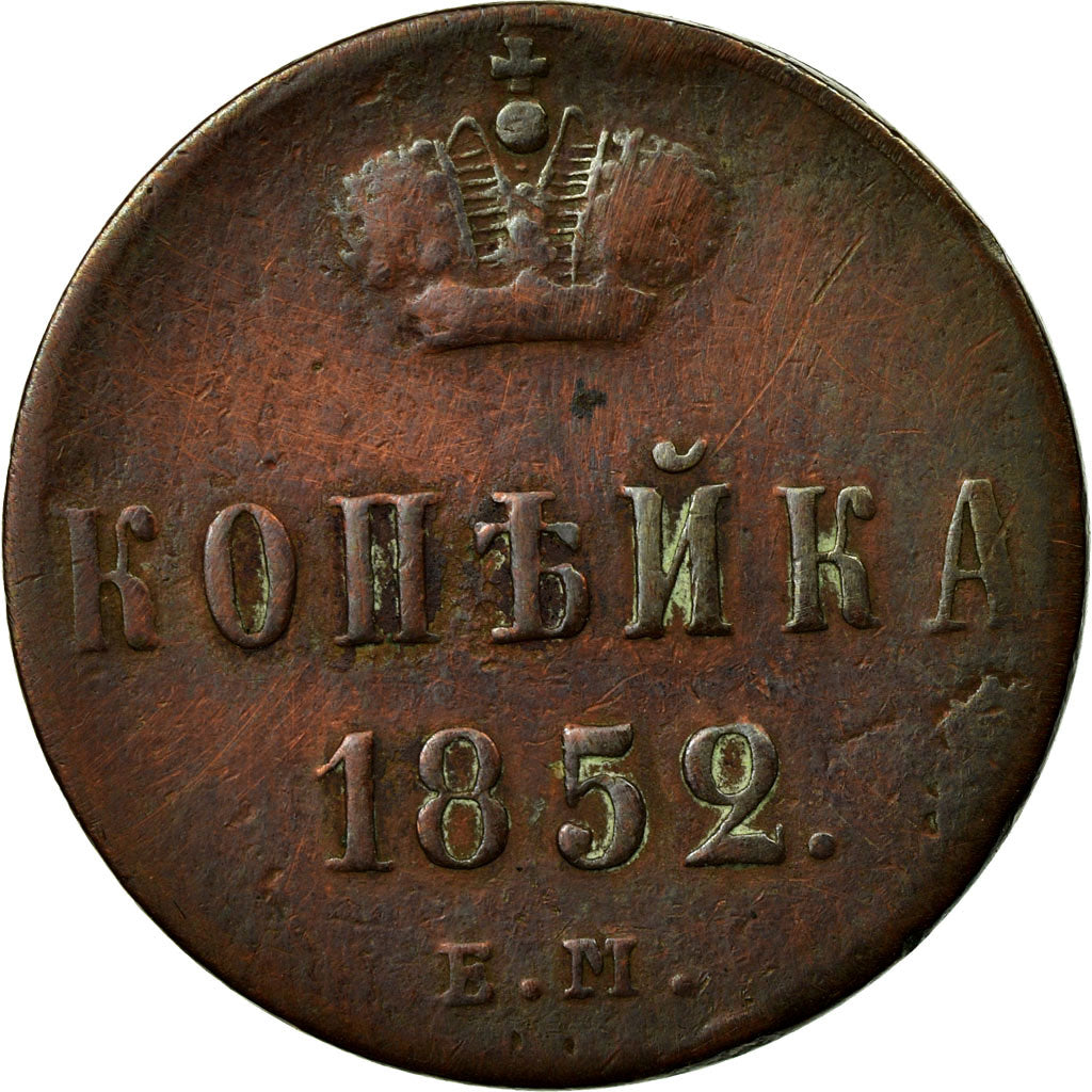Coin, Russia, Nicholas I, Kopek, 1852, Ekaterinbourg, VF(20-25), Copper