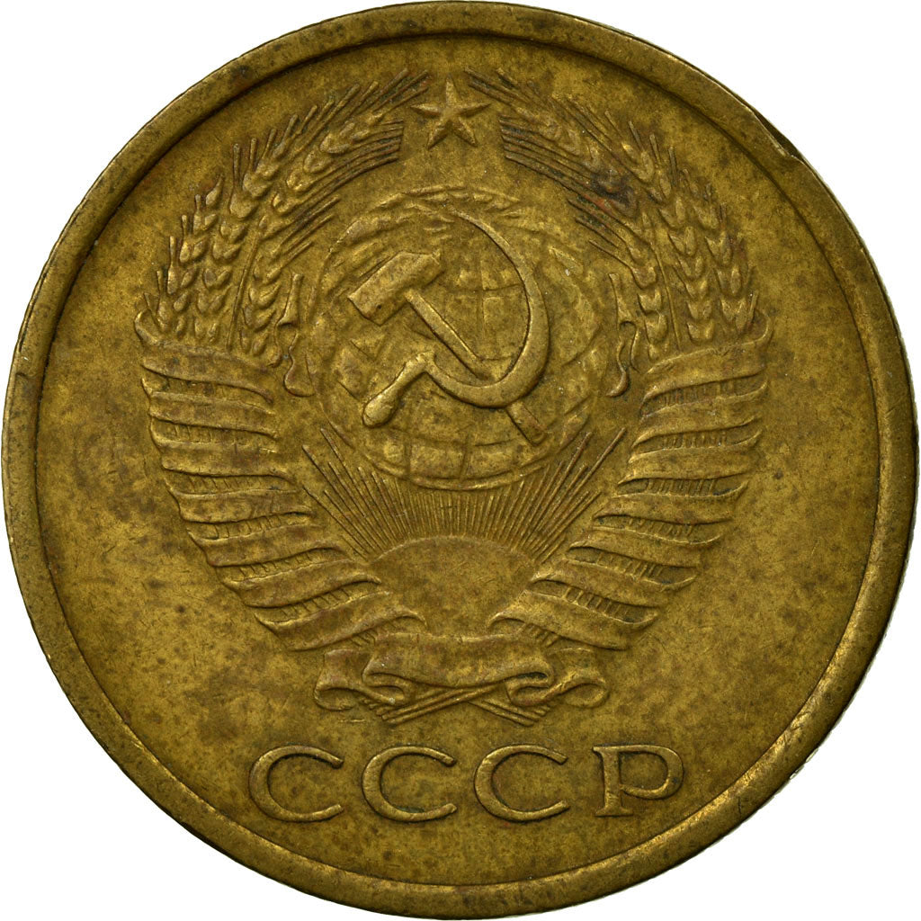 Moneta, Russia, 5 Kopeks, 1961, Saint-Petersburg, MB, Alluminio-bronzo, KM:129a