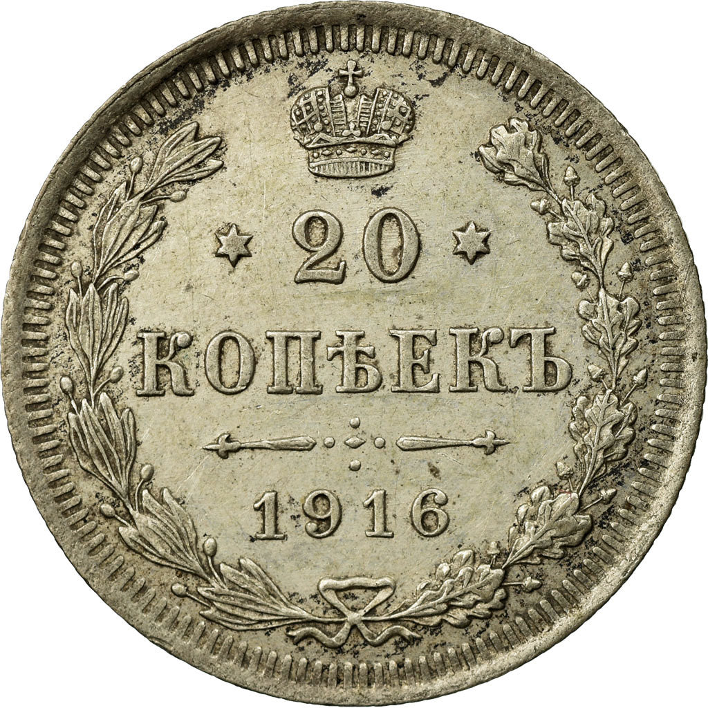 Coin, Russia, Nicholas II, 20 Kopeks, 1916, EF(40-45), Silver, KM:22a.2