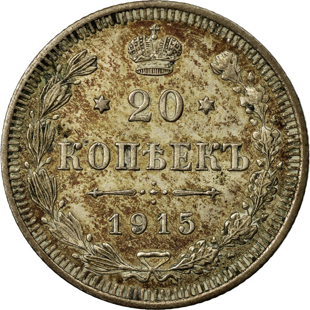 Coin, Russia, Nicholas II, 20 Kopeks, 1915, AU(55-58), Silver, KM:22a.2