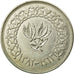 Coin, Yemen Arab Republic, Riyal, AH 1382-1963, EF(40-45), Silver, KM:31