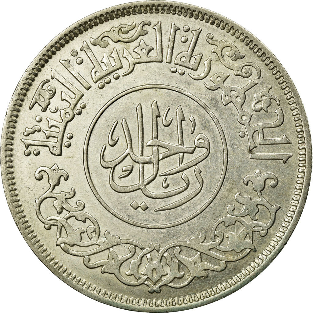 Coin, Yemen Arab Republic, Riyal, AH 1382-1963, EF(40-45), Silver, KM:31