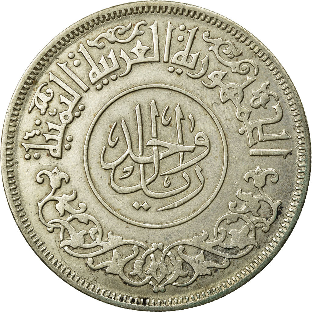 Coin, Yemen Arab Republic, Riyal, AH 1382-1963, EF(40-45), Silver, KM:31