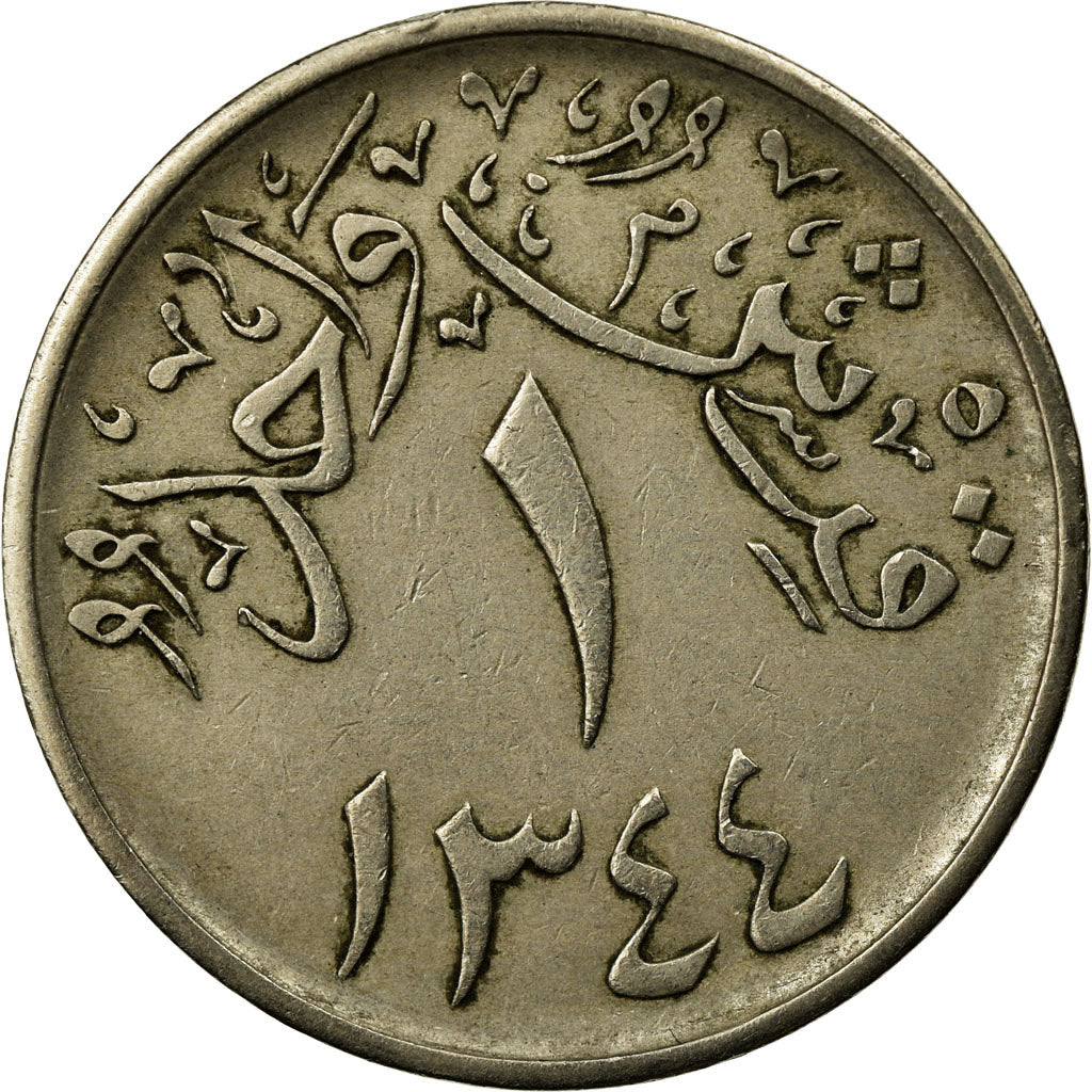 Moneda, Arabia Saudí, HEJAZ & NEJD, Ghirsh, AH 1344/1925, Mecca, MBC, Cobre -