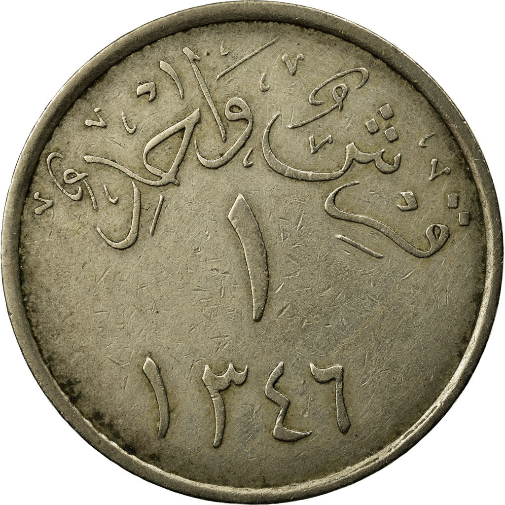 Moneda, Arabia Saudí, HEJAZ & NEJD SULTANATE, Ghirsh, AH 1346/1927, MBC, Cobre