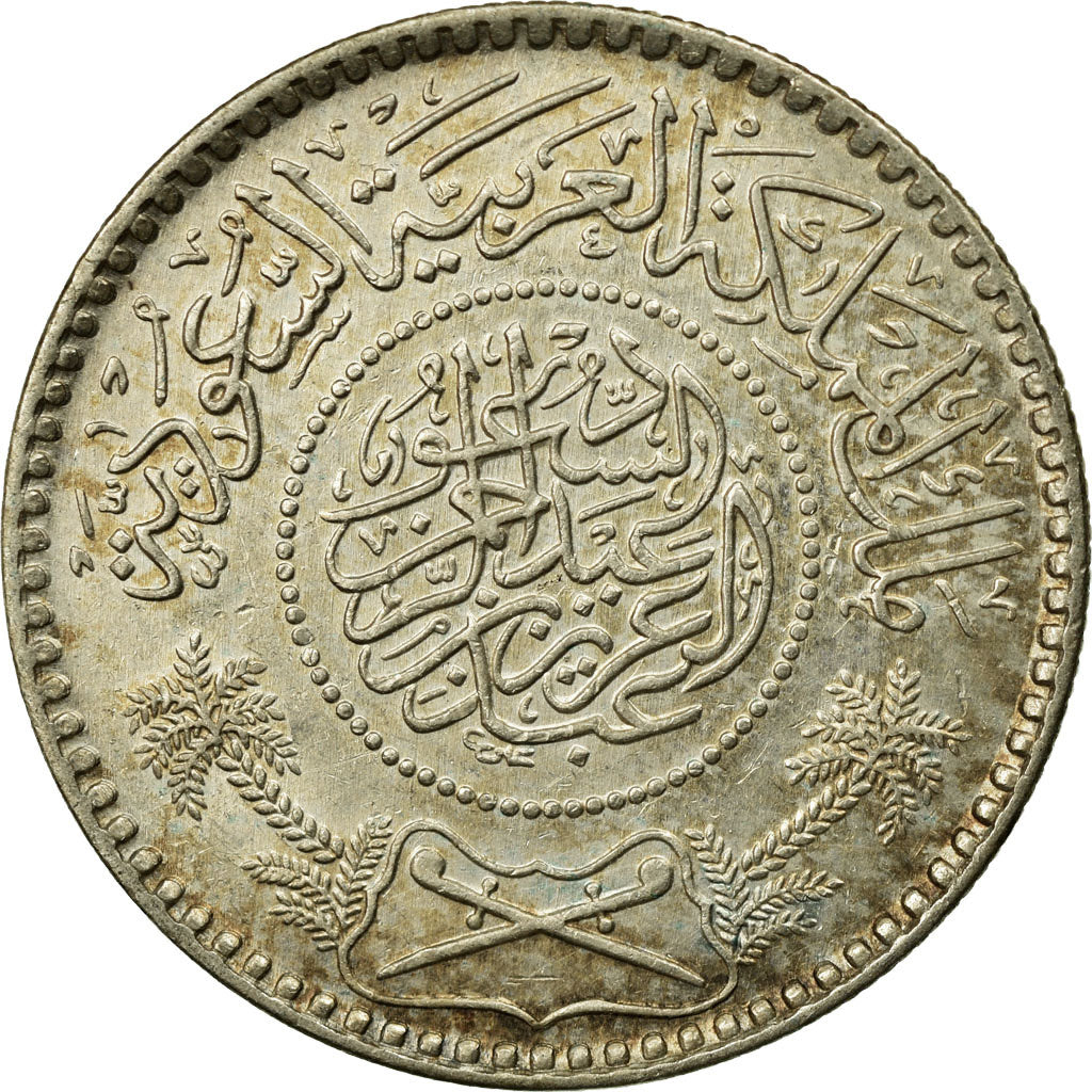 Coin, Saudi Arabia, UNITED KINGDOMS, 1/2 Riyal, 1935/AH1354, EF(40-45), Silver