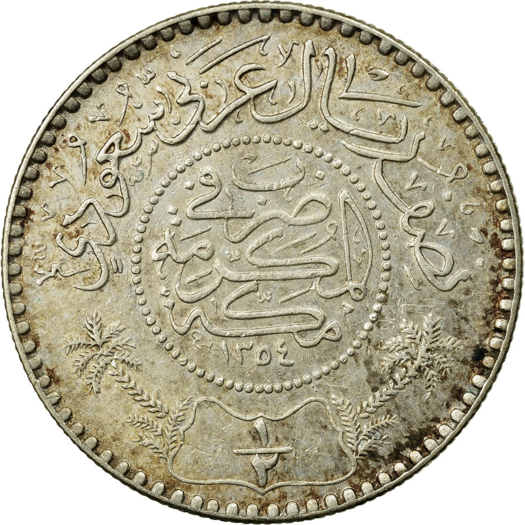 Coin, Saudi Arabia, UNITED KINGDOMS, 1/2 Riyal, 1935/AH1354, EF(40-45), Silver