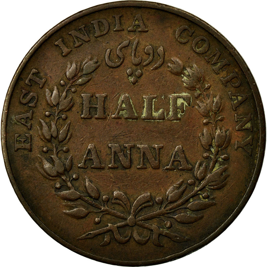 Coin, INDIA-BRITISH, 1/2 Anna, 1835, EF(40-45), Copper, KM:447.1
