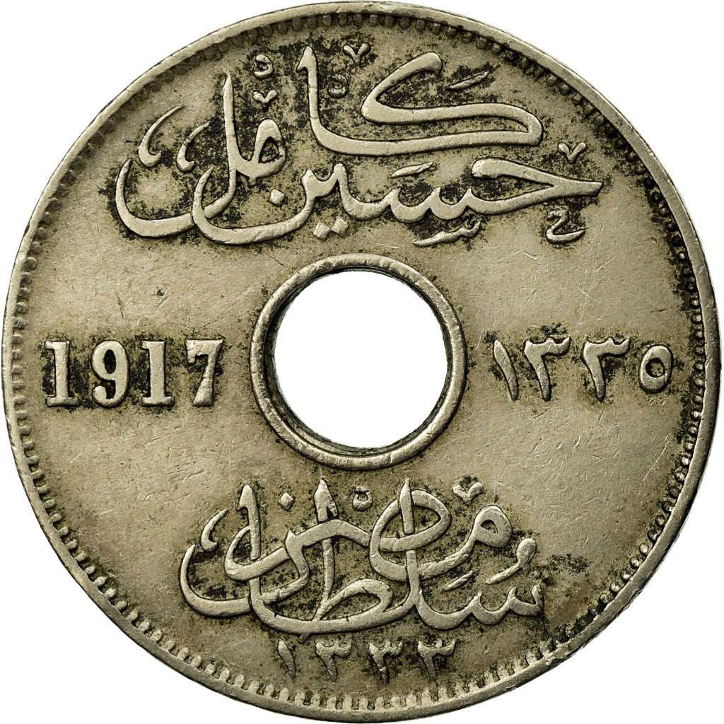 Coin, Egypt, Hussein Kamil, 5 Milliemes, 1917/AH1335, EF(40-45), Copper-nickel