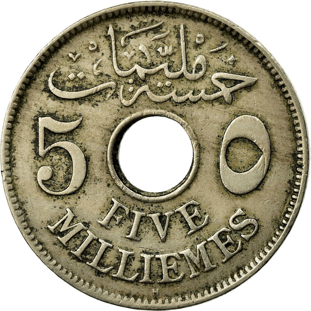 Coin, Egypt, Hussein Kamil, 5 Milliemes, 1917/AH1335, EF(40-45), Copper-nickel