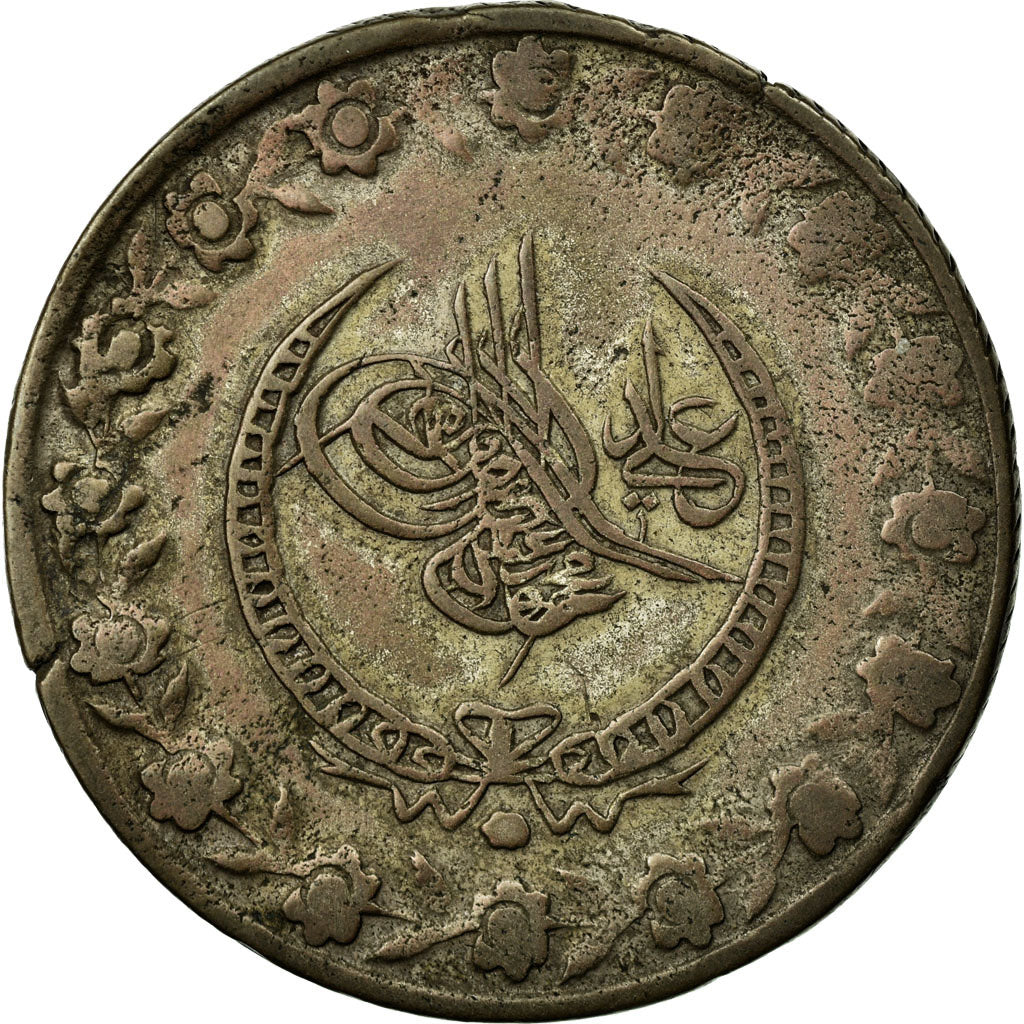 Coin, Turkey, Mahmud II, 10 Para, 1833/AH1223, Qustantiniyah, EF(40-45), Silver