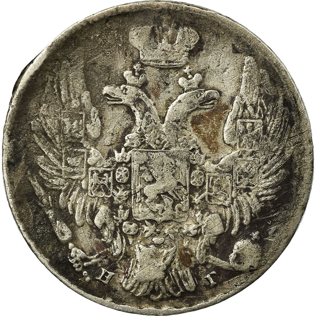 Moneta, Russia, 10 Kopeks, Grivennik, 1839, Saint-Petersburg, VF(30-35), Srebro