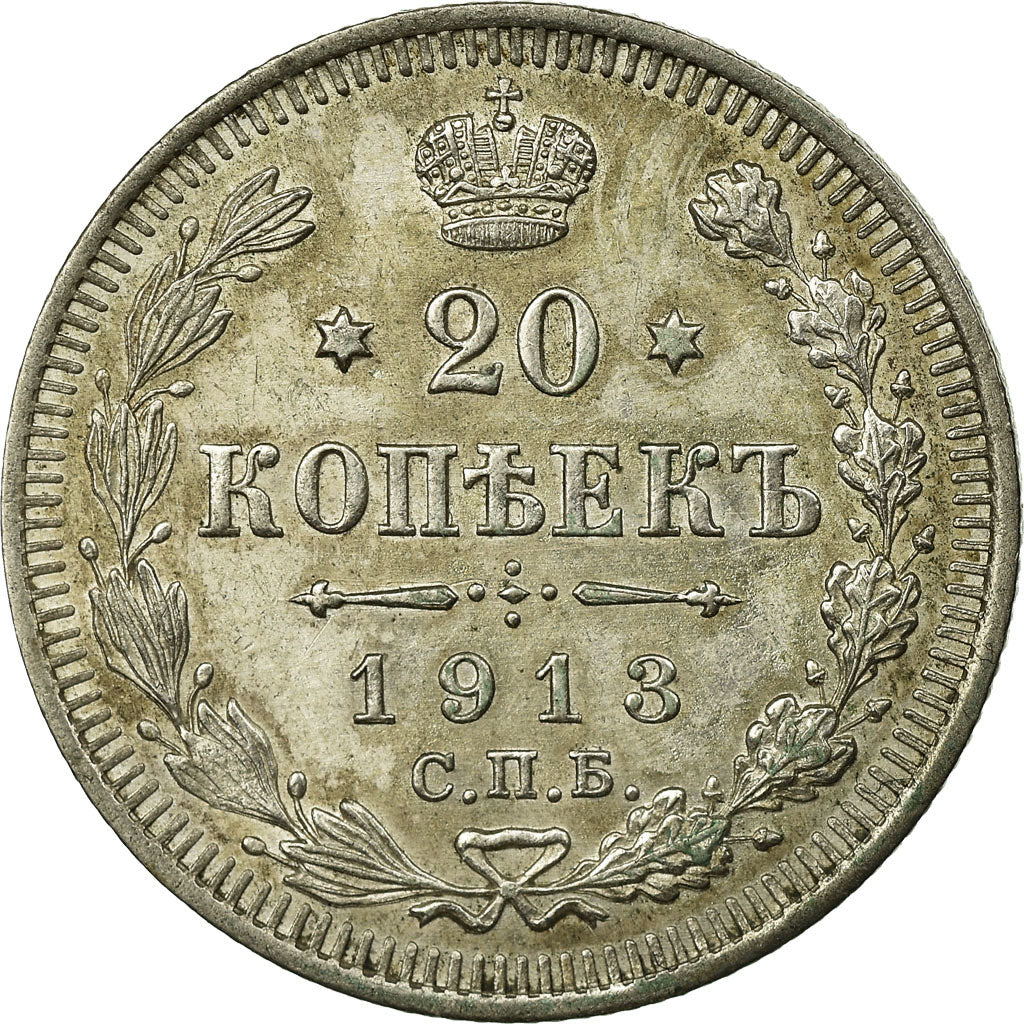 Coin, Russia, Nicholas II, 20 Kopeks, 1913, Saint-Petersburg, EF(40-45), Silver