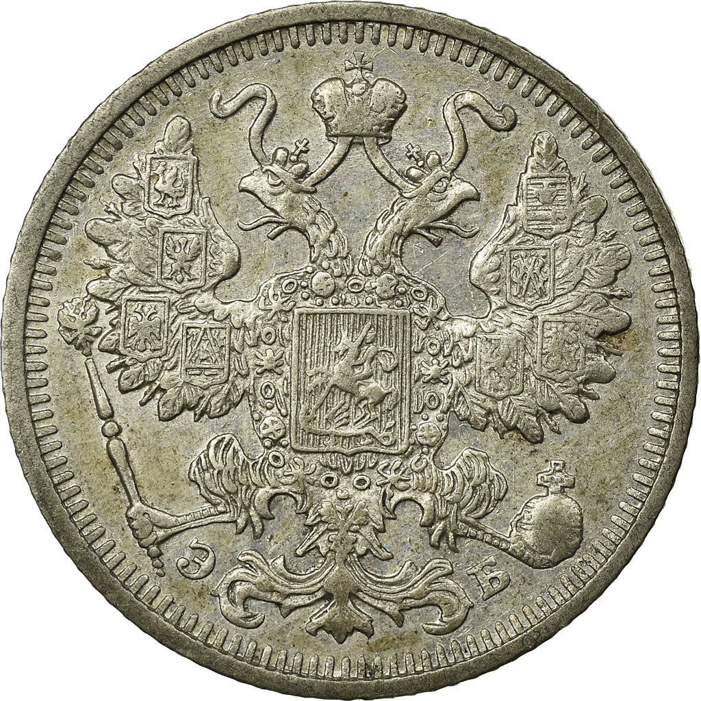 Coin, Russia, Nicholas II, 15 Kopeks, 1912, Saint-Petersburg, EF(40-45), Silver